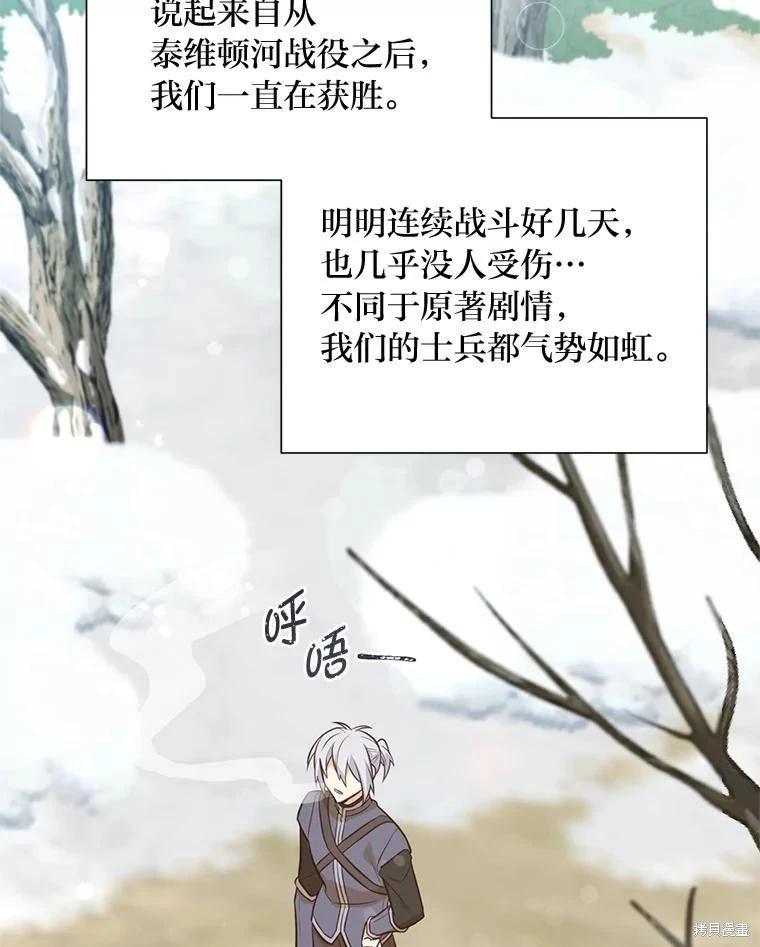 第98话18