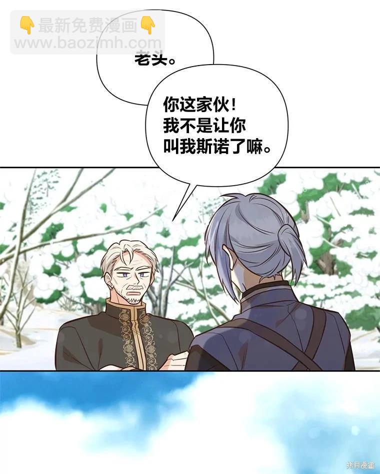 第98话20