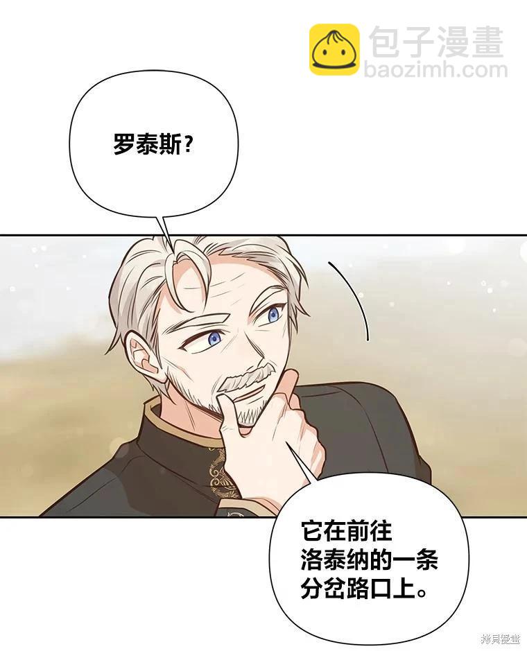 第98话23