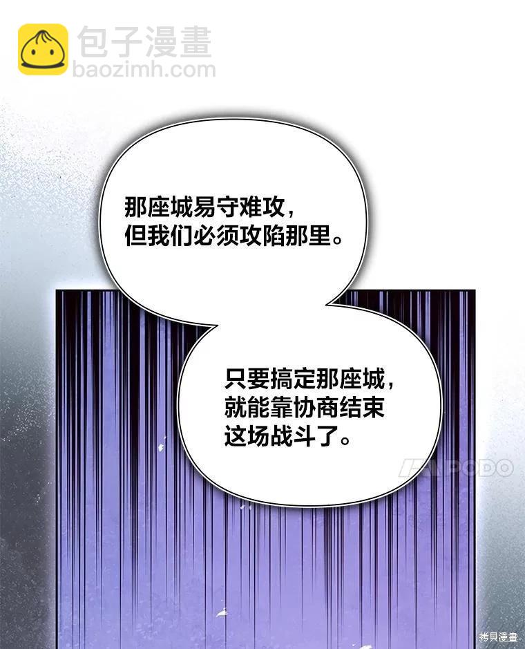 第98话24