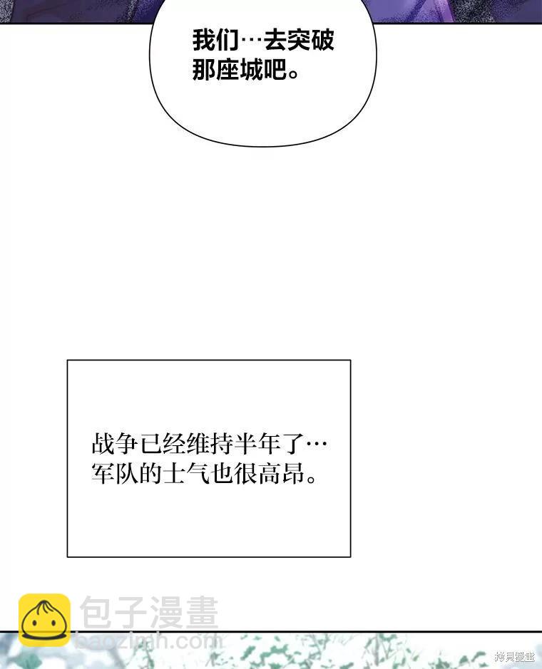 第98话27