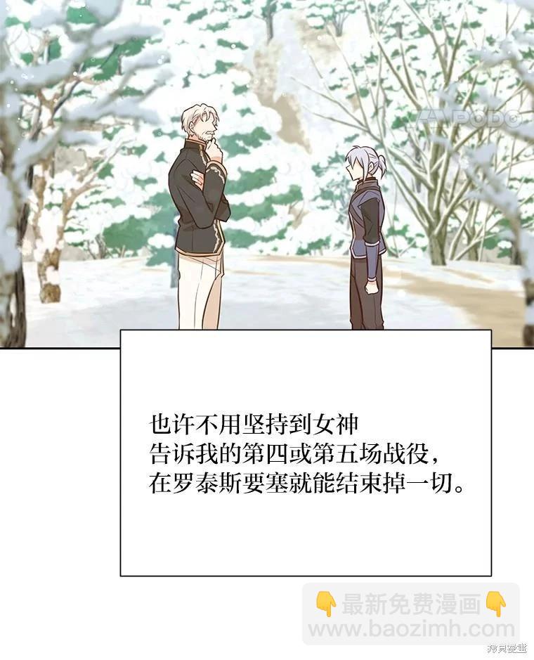 第98话28