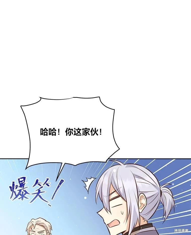 第98话29