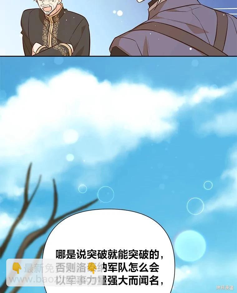 第98话30