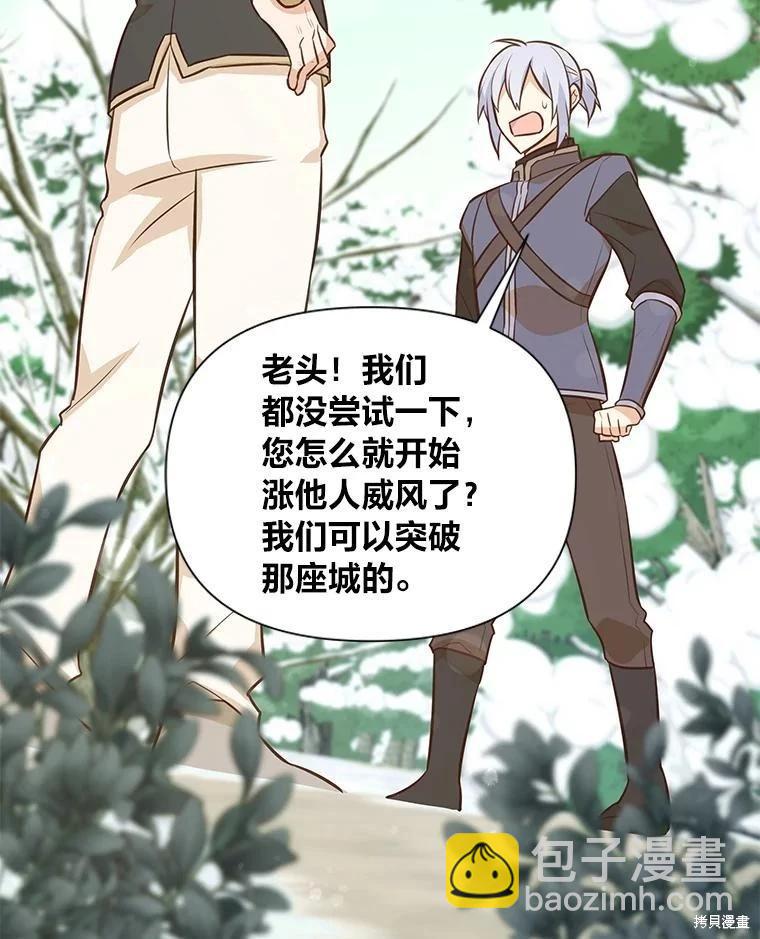 第98话32