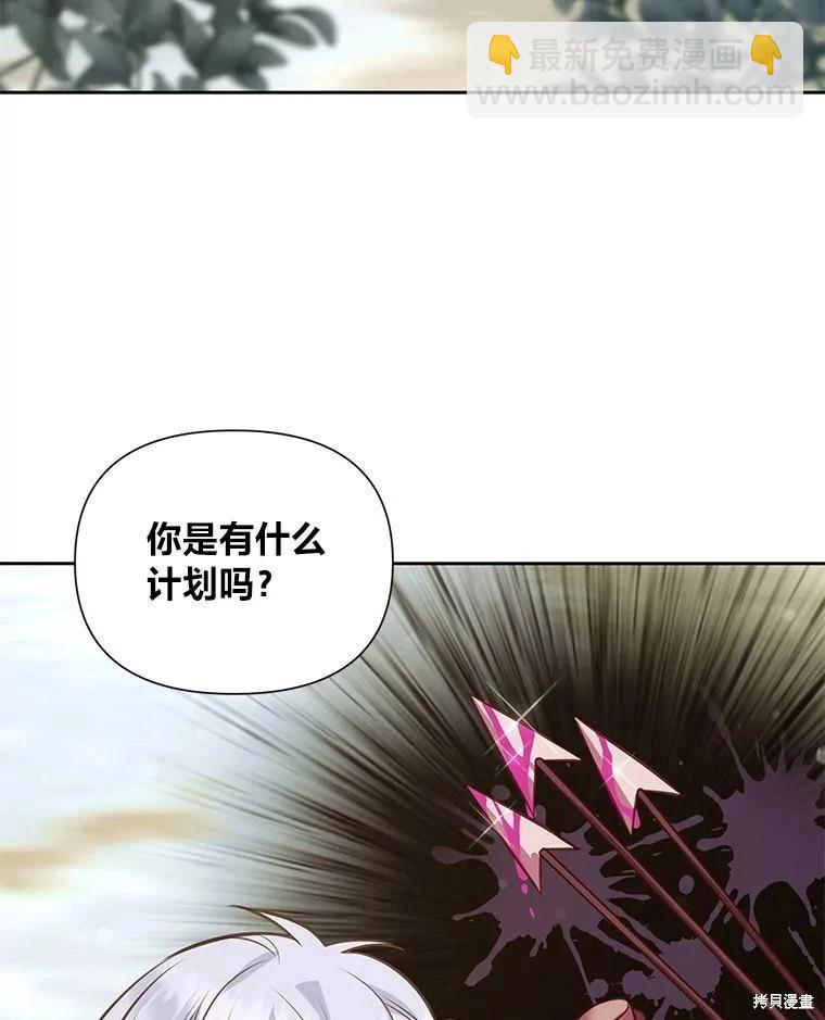 第98话33