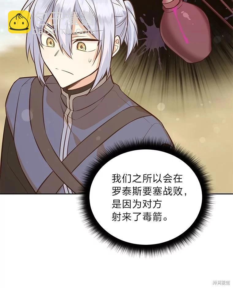 第98话34