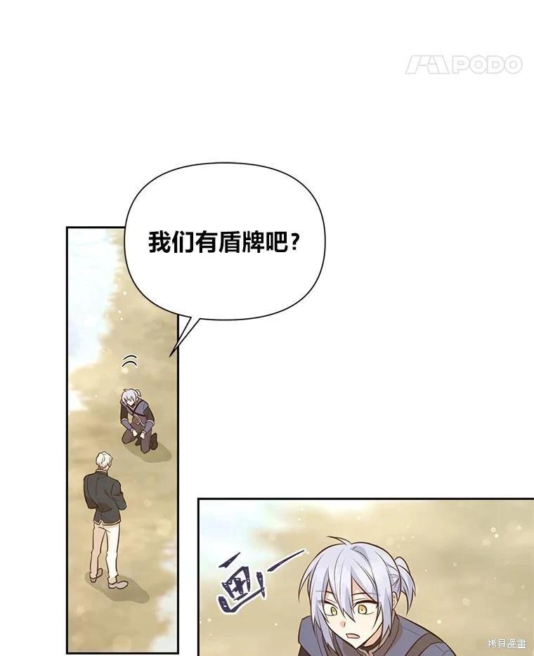 第98话35