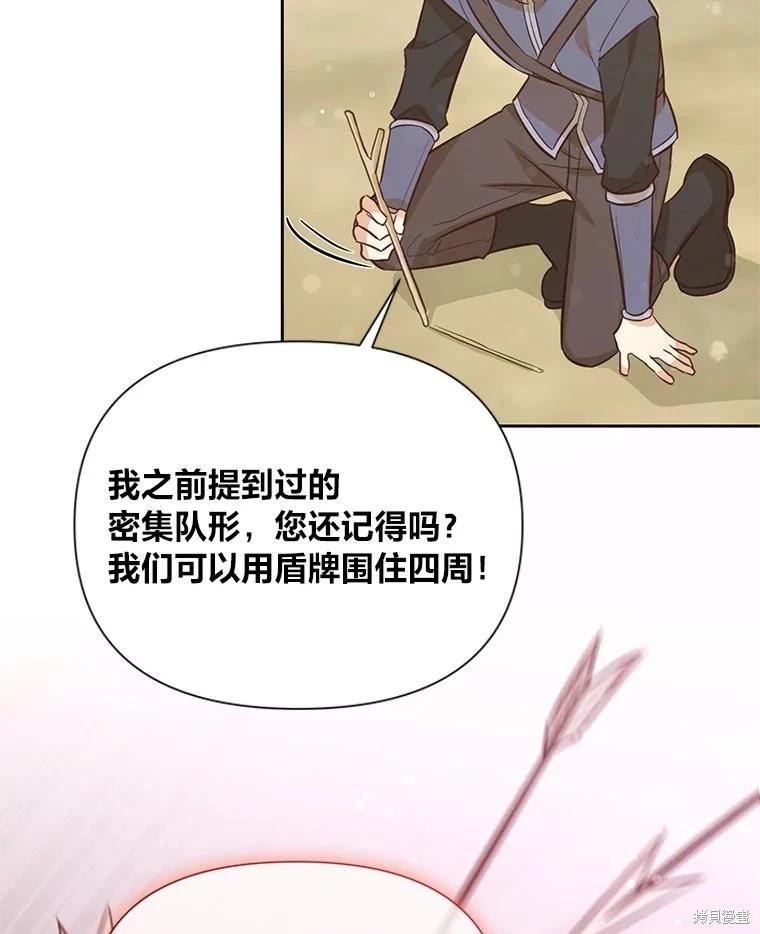 第98话36