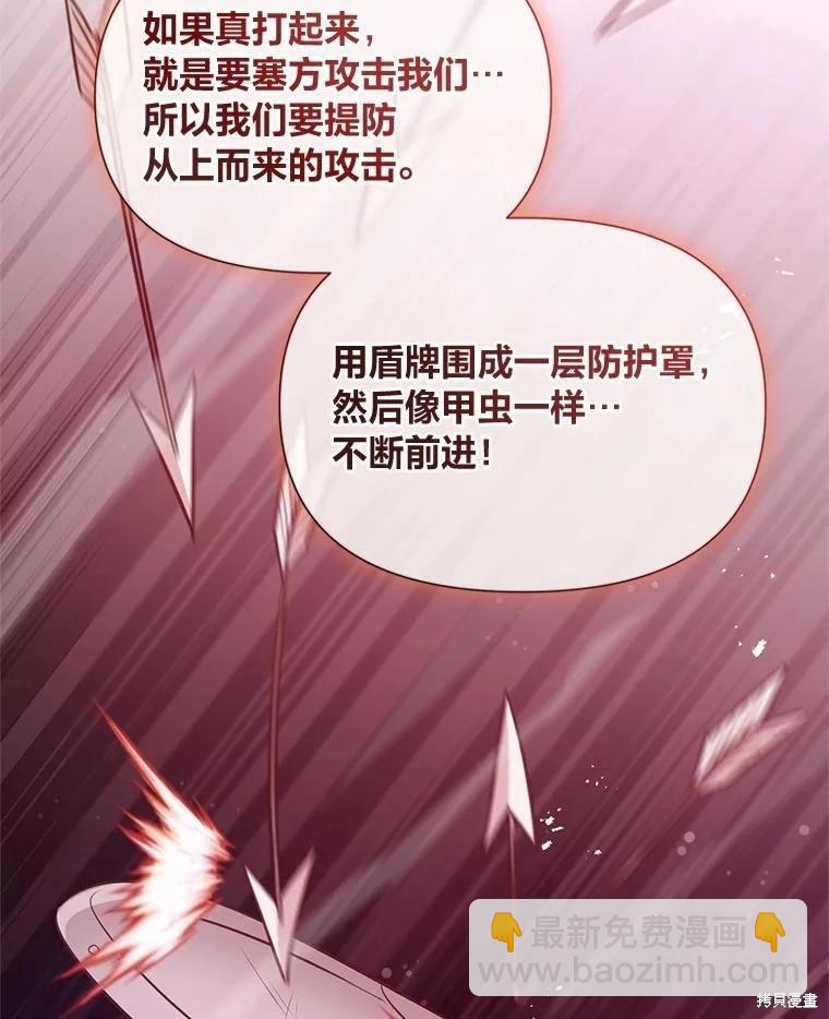 第98话37