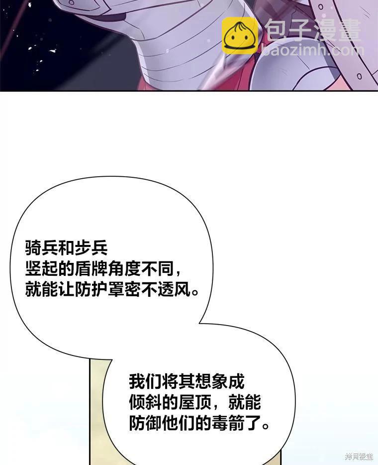 第98话39