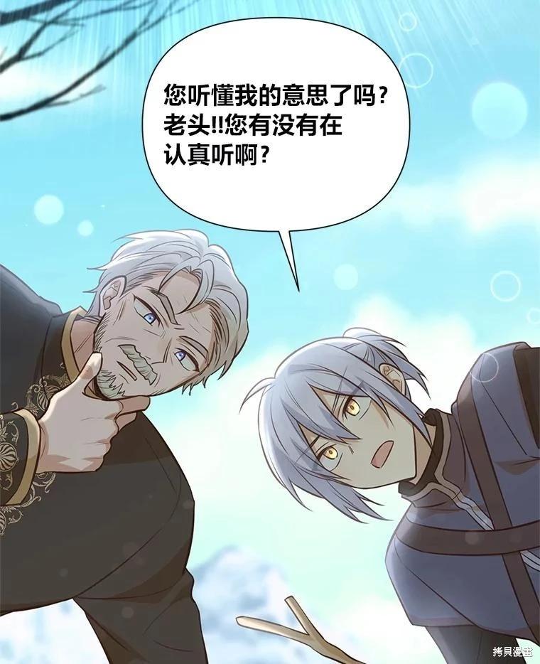 第98话41