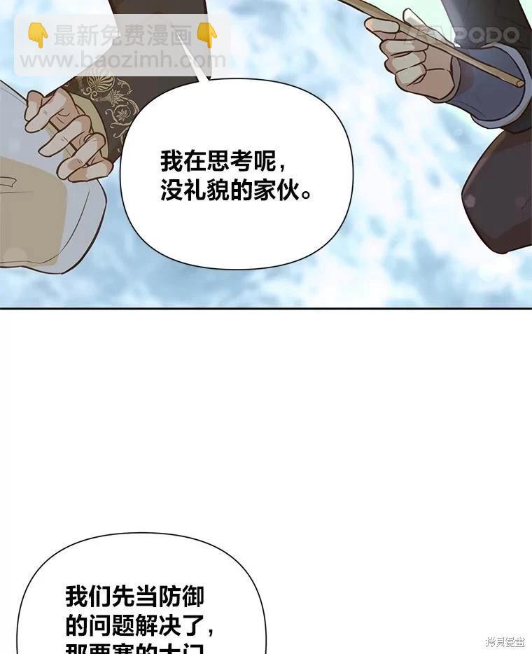 第98话42