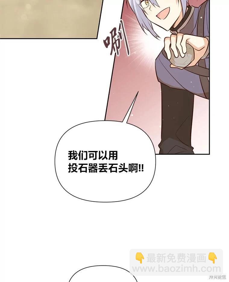 第98话44