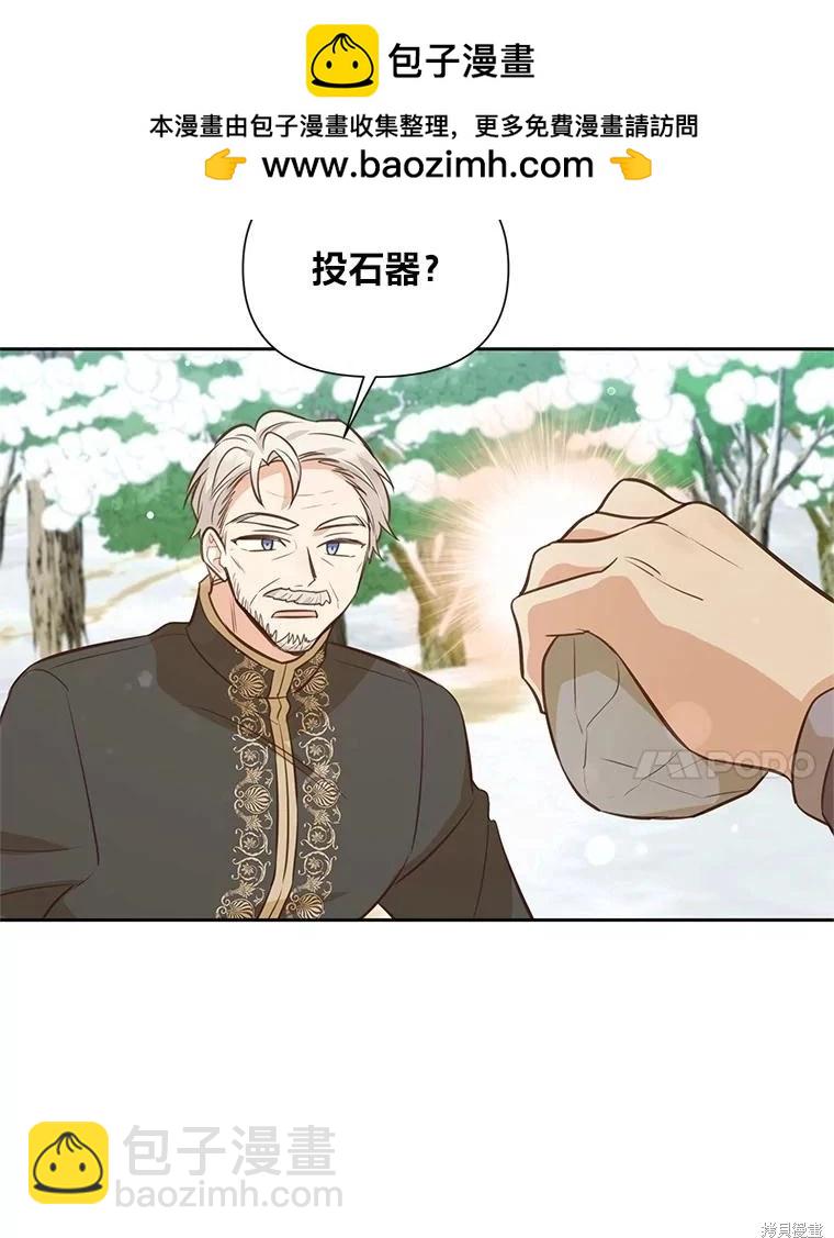 第98话45