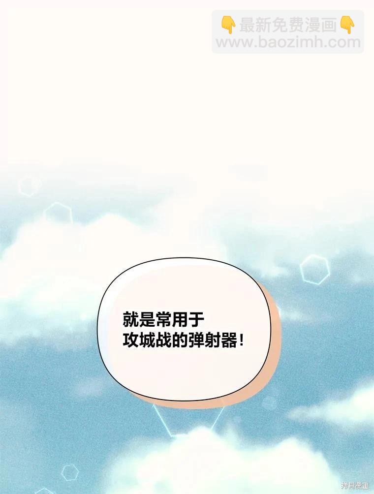 第98话46