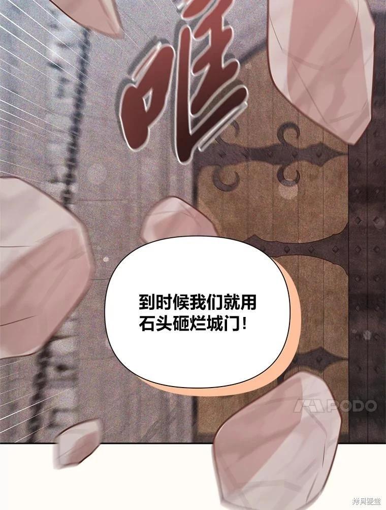 第98话52