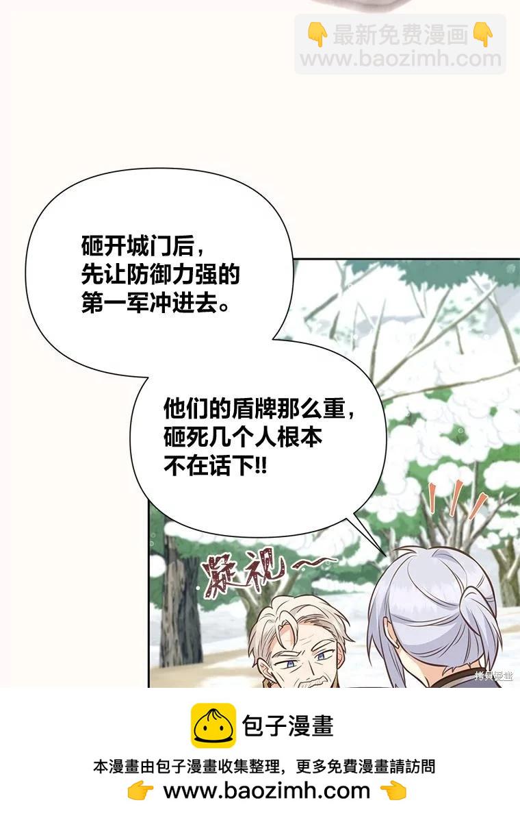 第98话53