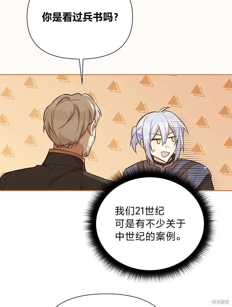 第98话55