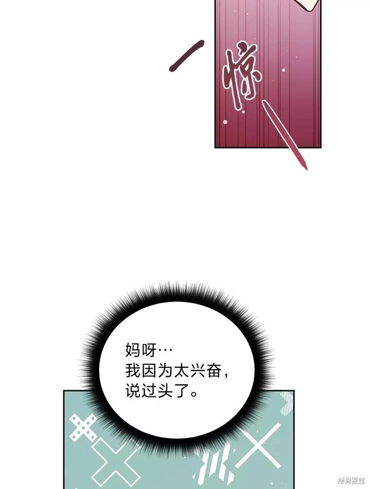 第98话57