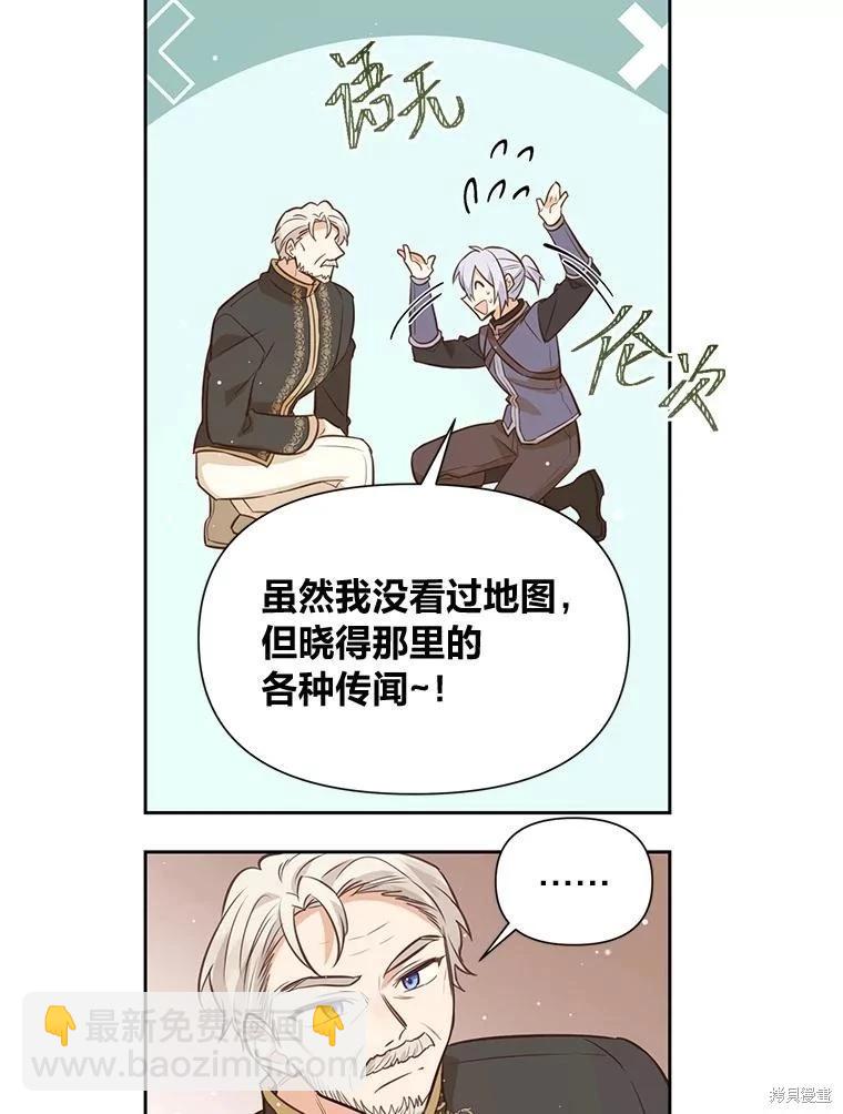 第98话58