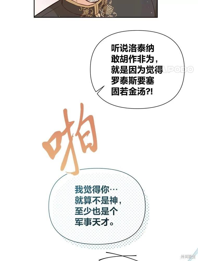 第98话59