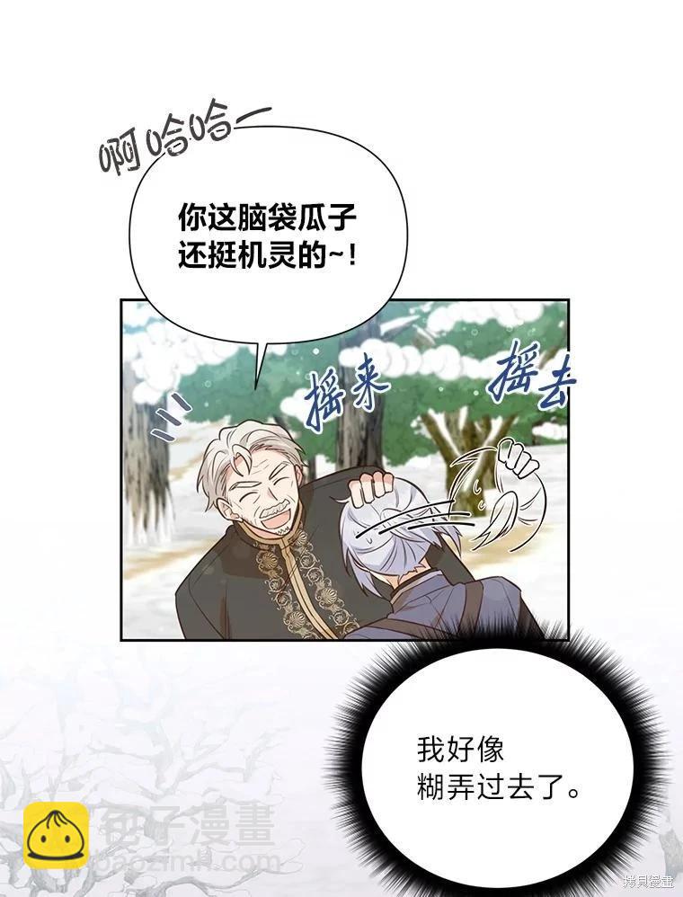 第98话61