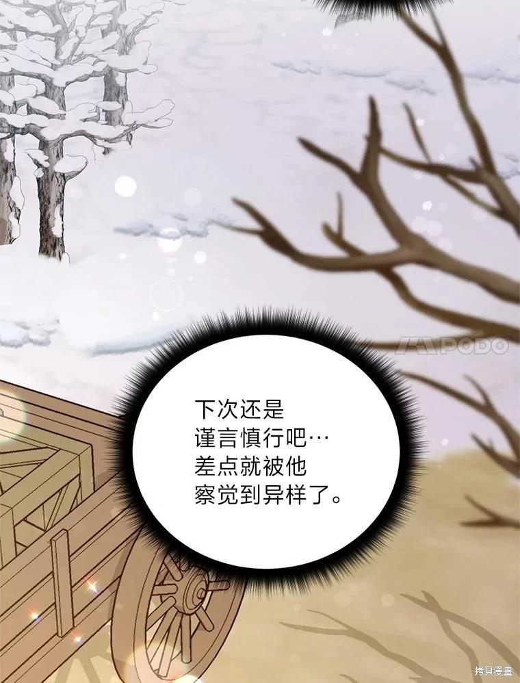 第98话62