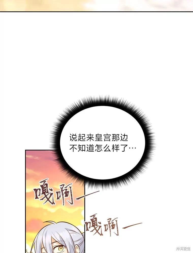 第98话64