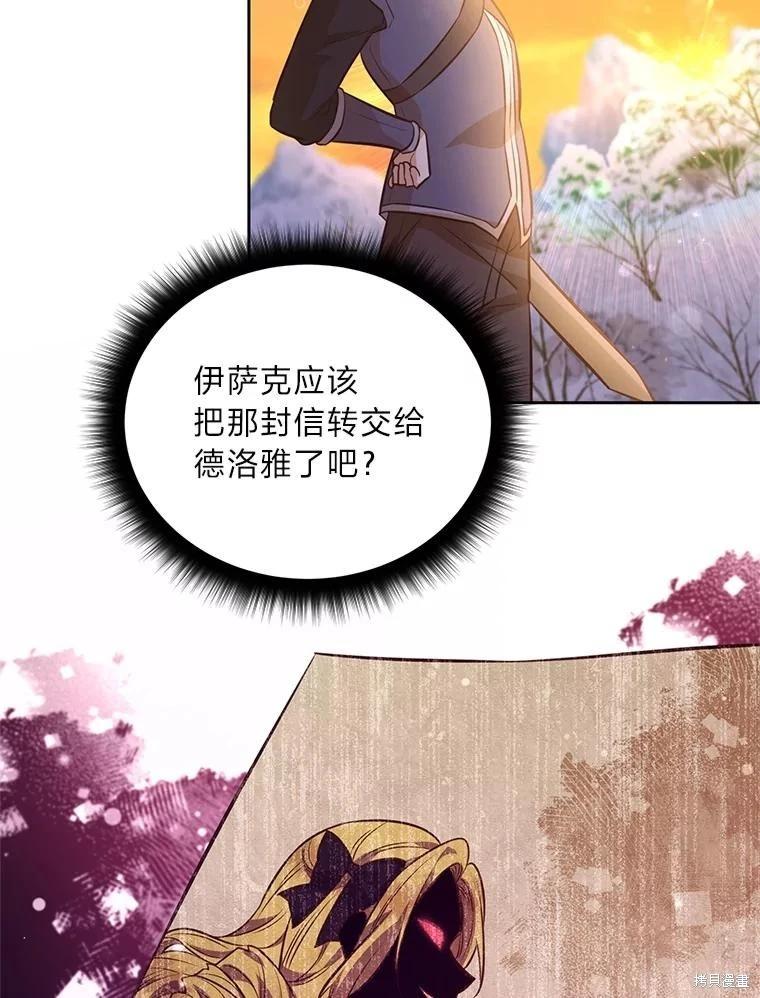 第98话66