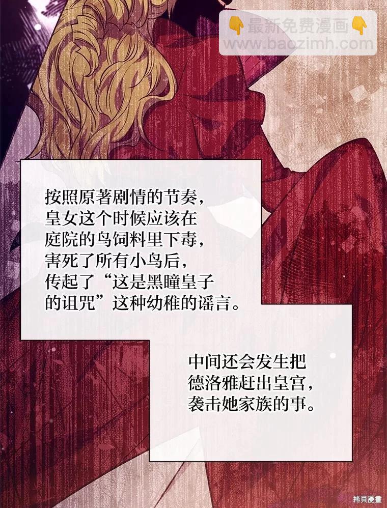 第98话67