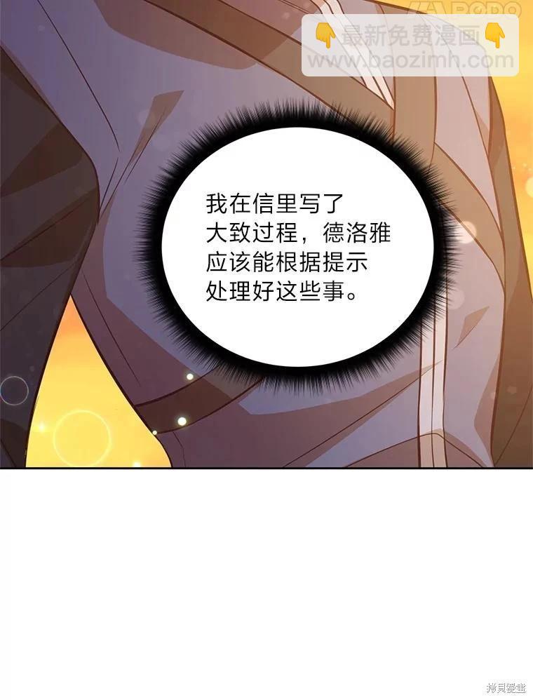 第98话69