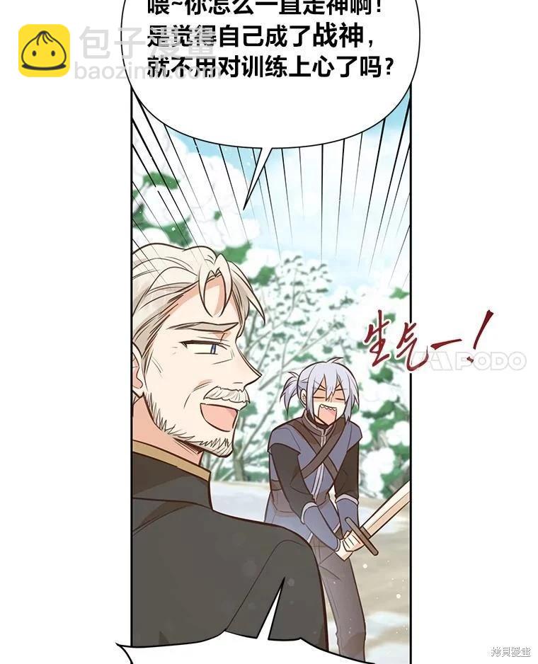 第98话7