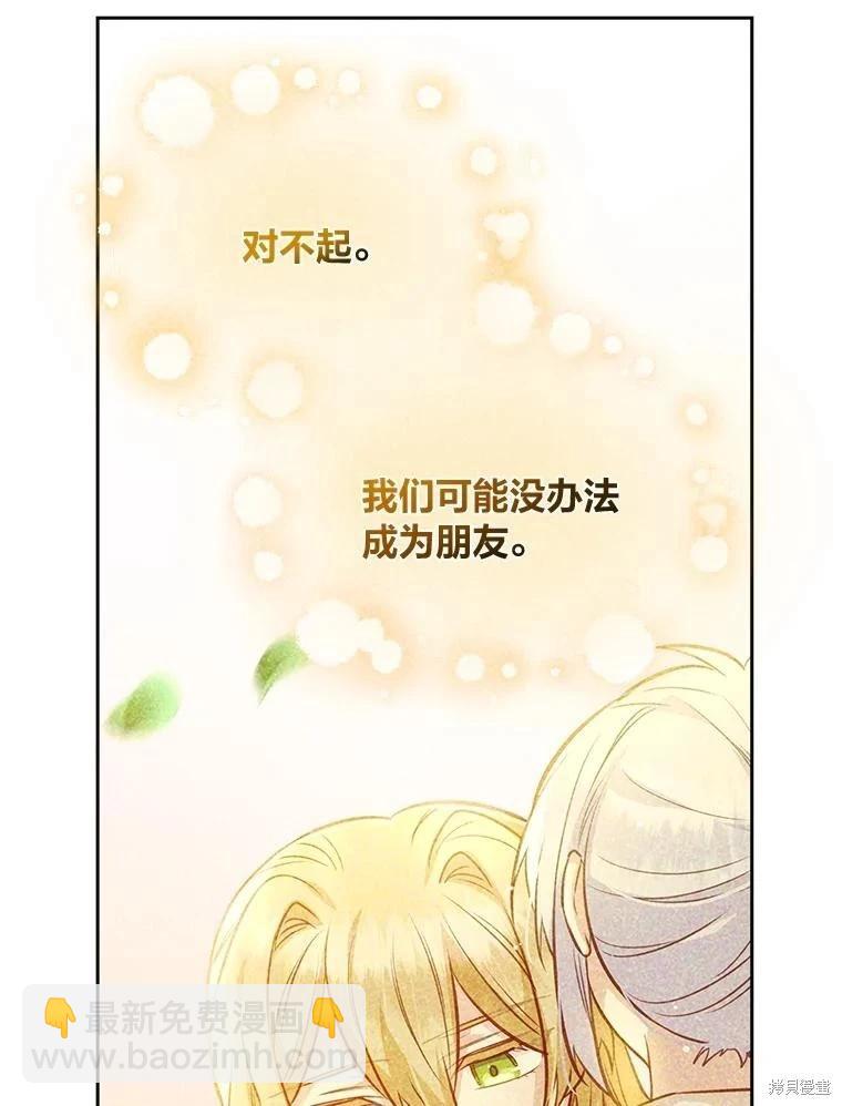 第98话70