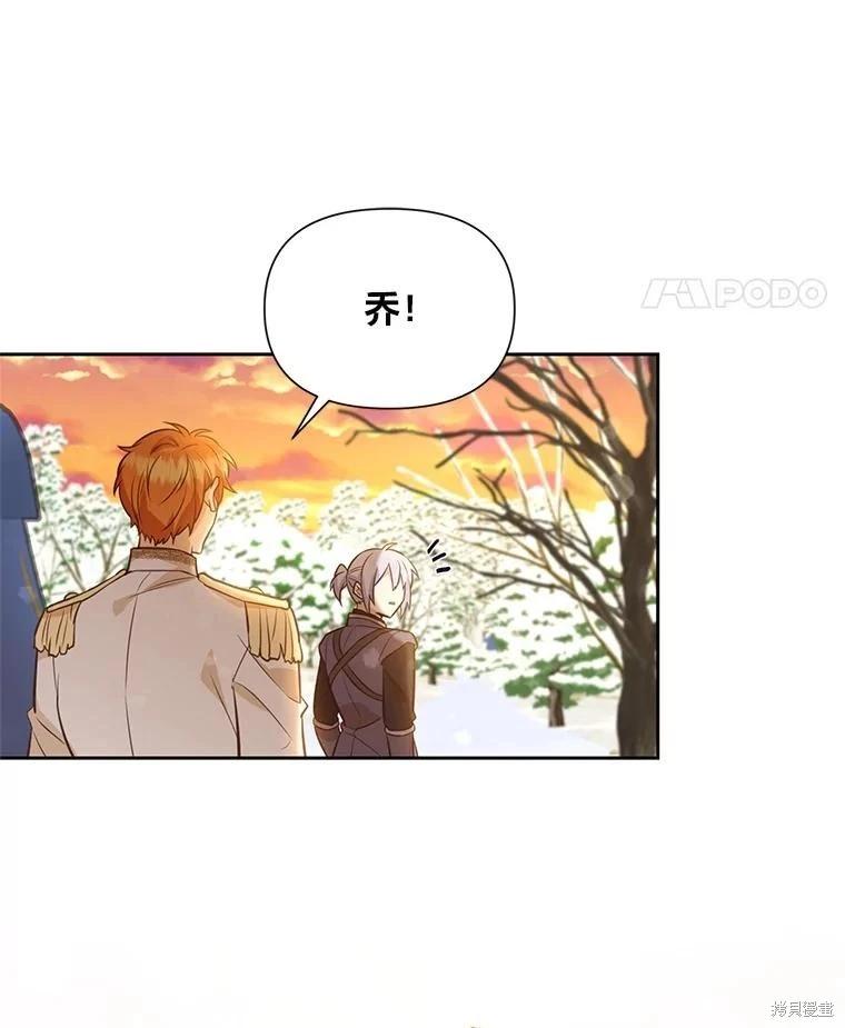 第98话72