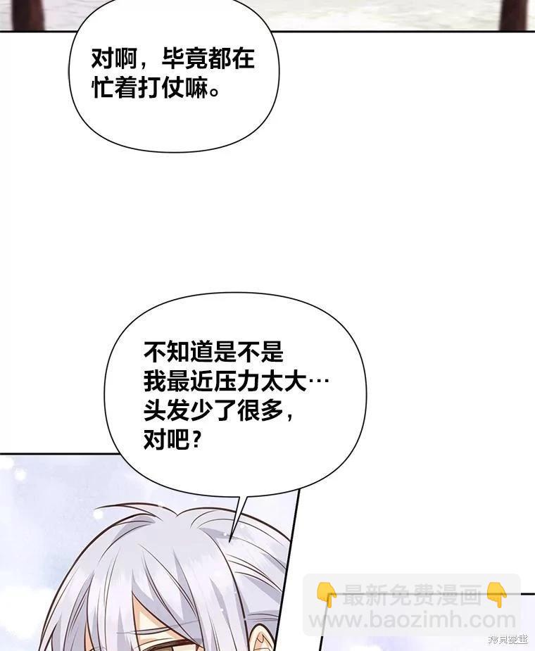 第98话76