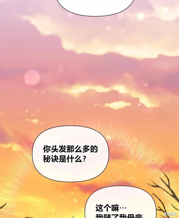 第98话78