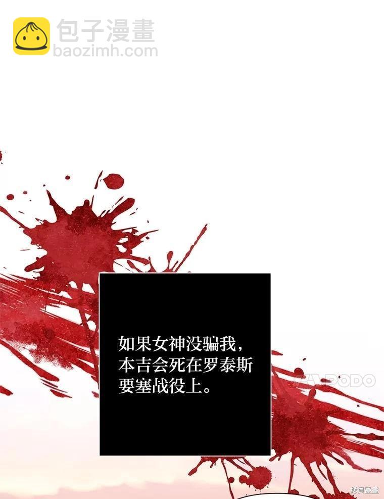 第98话82