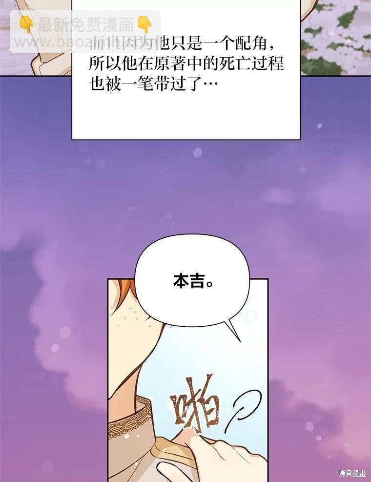 第98话84