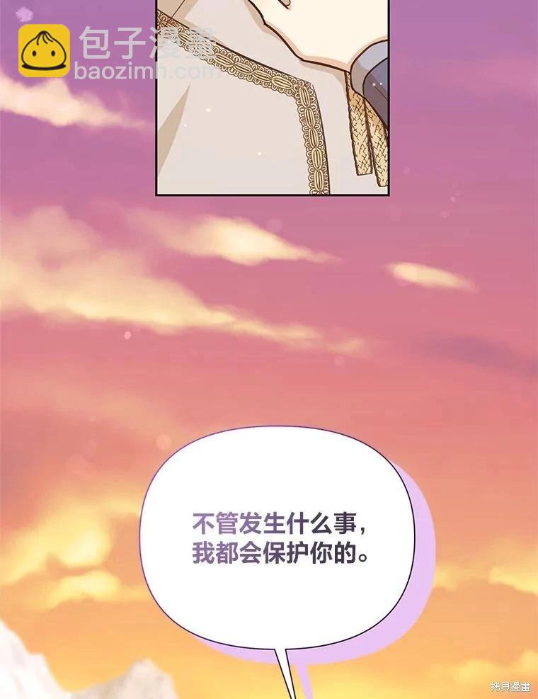 第98话85