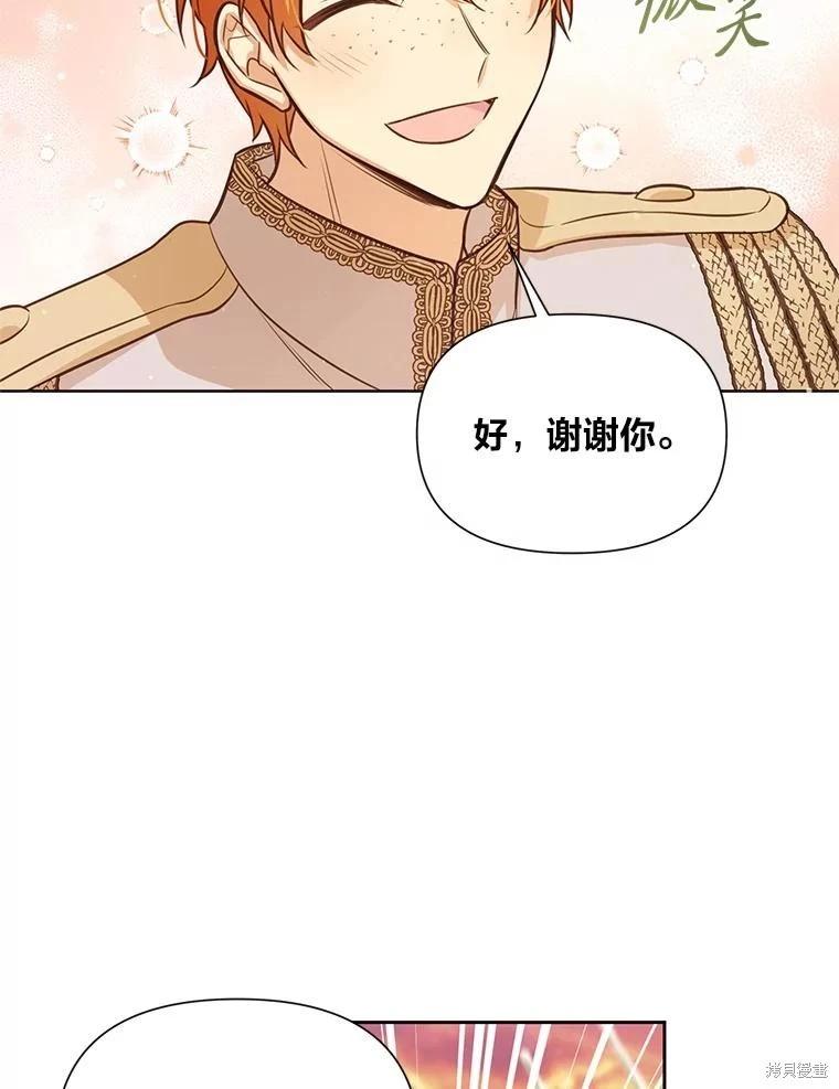 第98话88