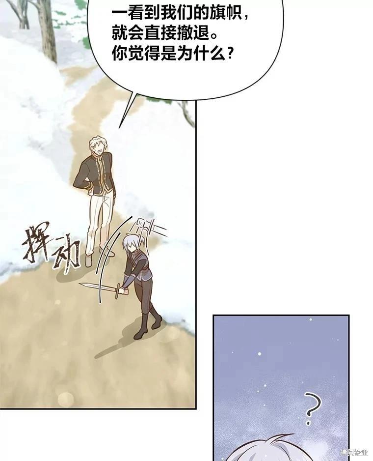 第98话9
