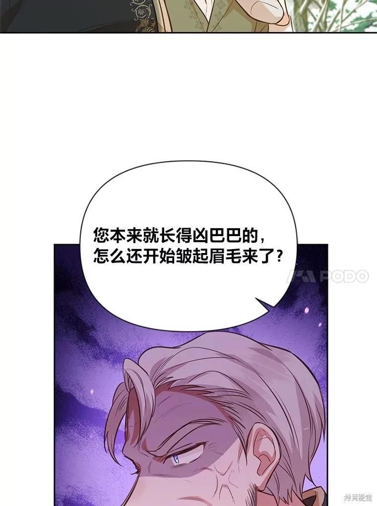 第98话92