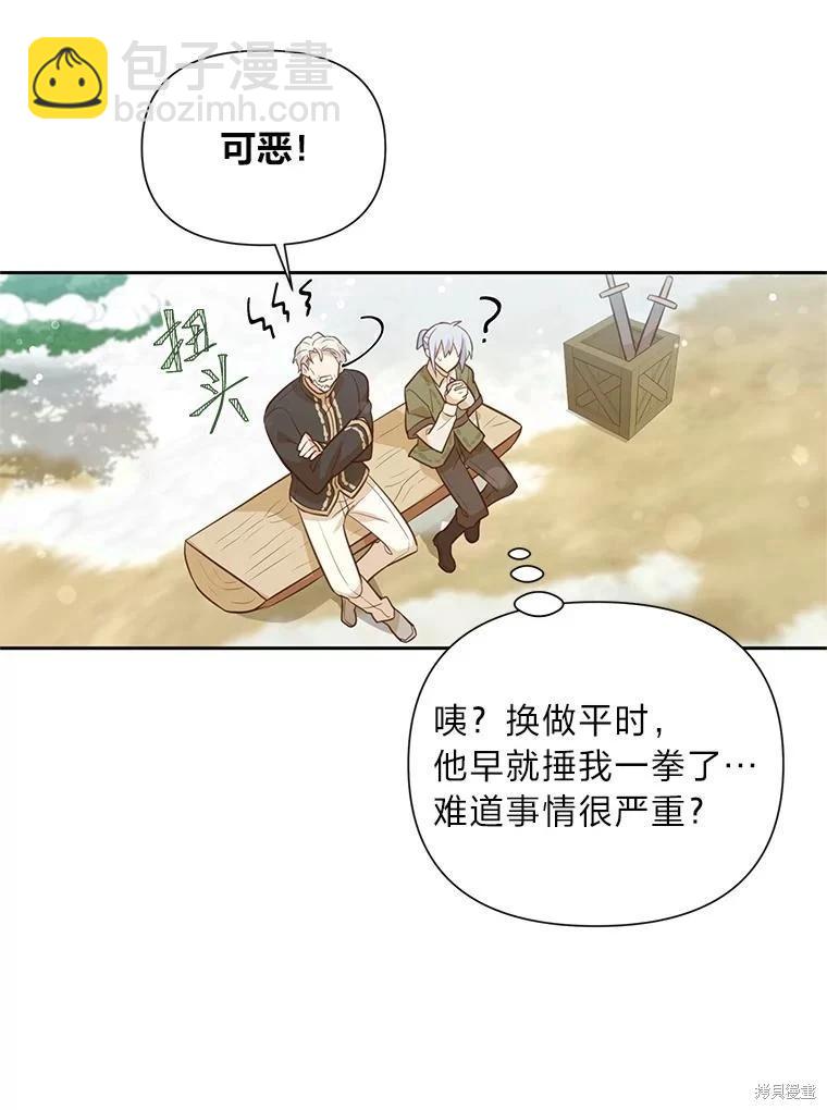 第98话94
