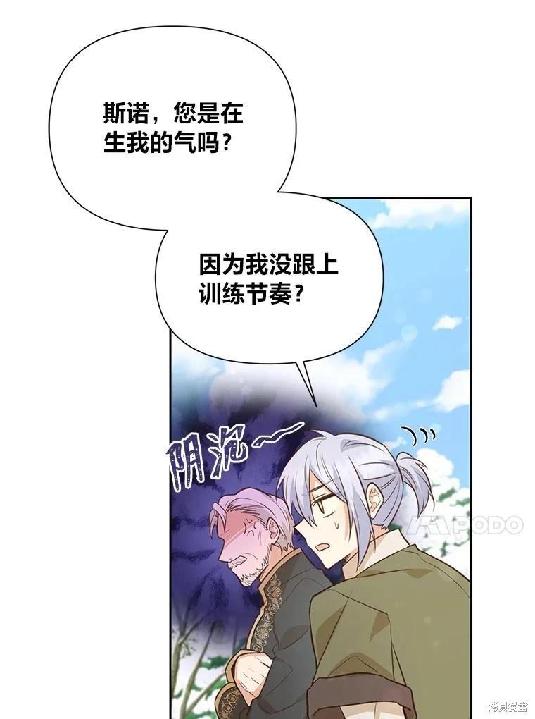 第98话95