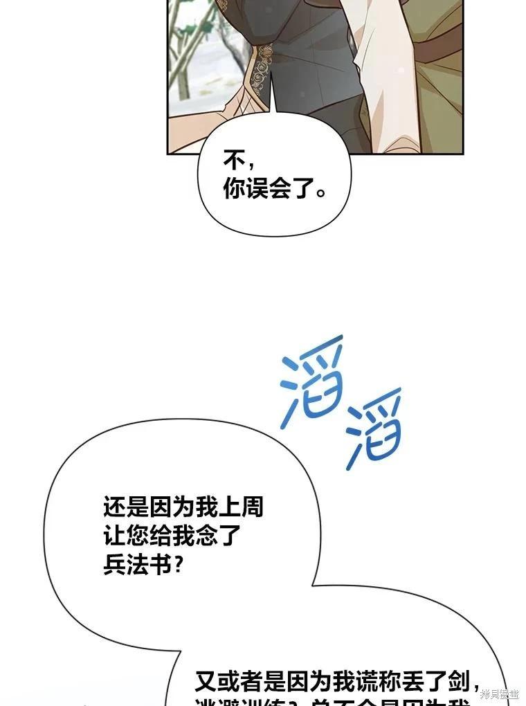 第98话96