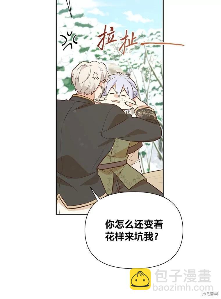 第98话99