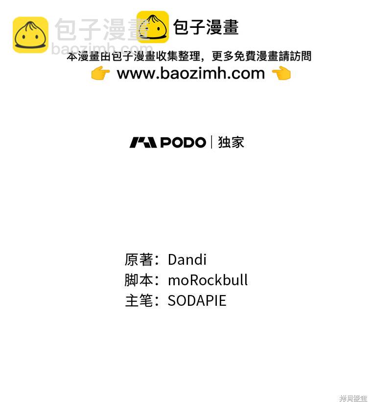 第105话1