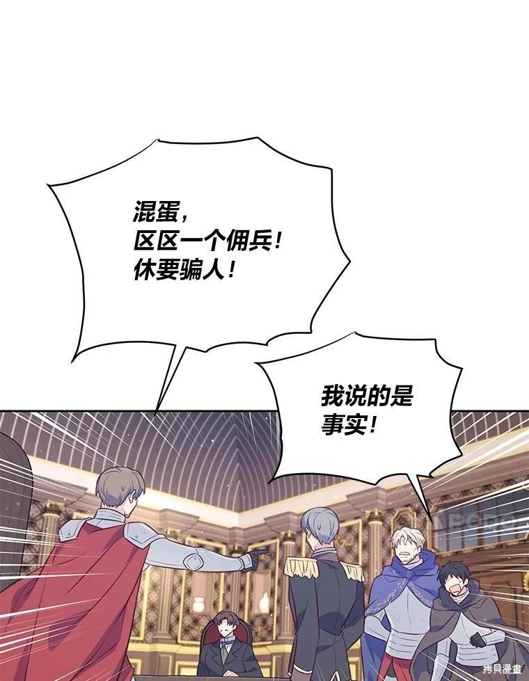 第105话10