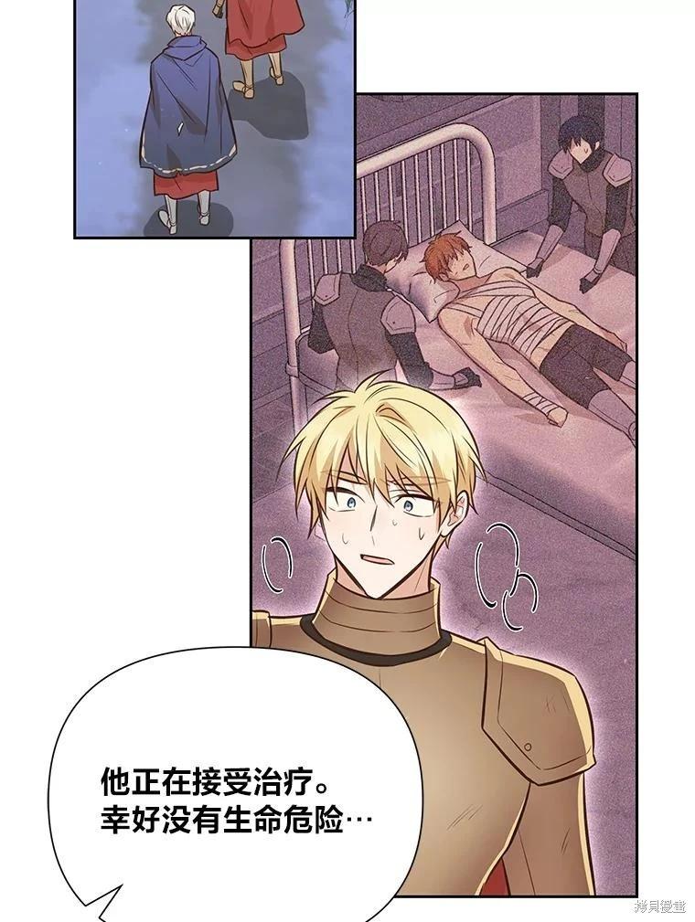 第105话102